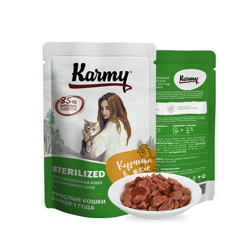KARMY для стерилизованных кошек  КУРИЦА, 80 гр