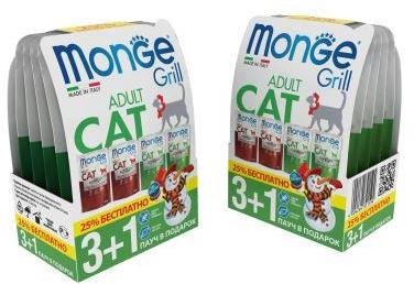 Monge CAT Набор Gril Паучи 3+1 для взрослых кошек, 85 гр