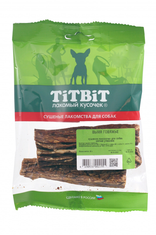 TITBIT Вымя говяжье мягкая упаковка, 45 гр