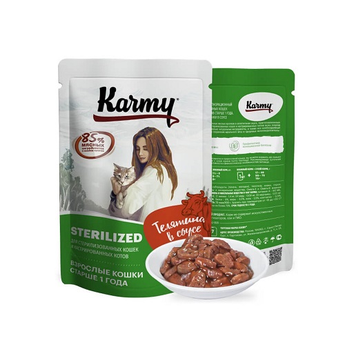 KARMY для стерилизованных кошек  ТЕЛЯТИНА, 80 гр