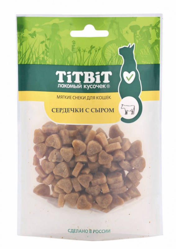 TITBIT СЕРДЕЧКИ С СЫРОМ, для кошек 50 гр.