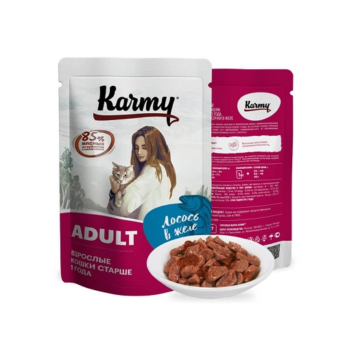 KARMY Акция 5+1  для кошек  ЛОСОСЬ, 80 гр