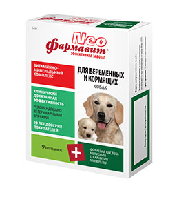 Фармавит NEO для беременных и кормящих собак, 90 табл.