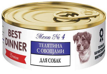 BEST DINNER Консервы для собак №4 ТЕЛЯТИНА С ОВОЩАМИ д/собак и щенков с 6 мес.  100 гр