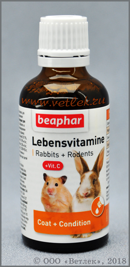BEAPHAR Lebens vitamine Витамины для грызунов, 50 мл