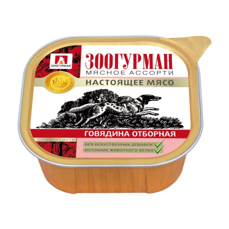 ЗООГУРМАН Мясное ассорти для собак ГОВЯДИНА