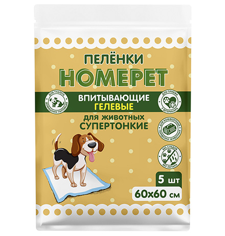 HOMEPET Пеленки впитывающие ГЕЛЕВЫЕ, упаковка 5 штук