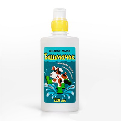 БАШМАЧОК Жидкое МЫЛО для ухода после прогулки, 220 г