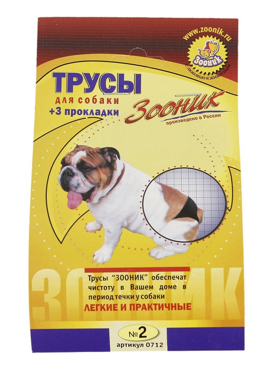 ЗООНИК Трусы гигиенические для собак