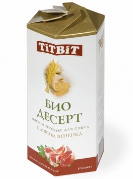TITBIT Печенье БИО-ДЕСЕРТ СТАНДАРТ с мясом ЯГНЕНКА, 350 гр.