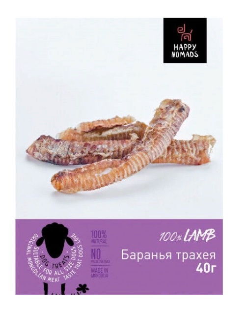 Happy Nomads Баранья трахея, 40 гр