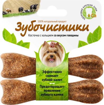 ДЕРЕВЕНСКИЕ ЛАКОМСТВА для собак Зубочистики со вкусом говядины