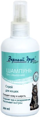 ВЕРНЫЙ ДРУГ Шампунь-спрей д/КОШЕК без смывания 200мл