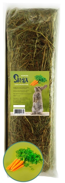 SNAX Сено АРОМАТНОЕ, морковь, 600 гр.*20 л