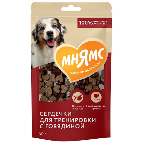 МНЯМС Тренировочные лакомства "Сердечки" с говядиной, 90 гр