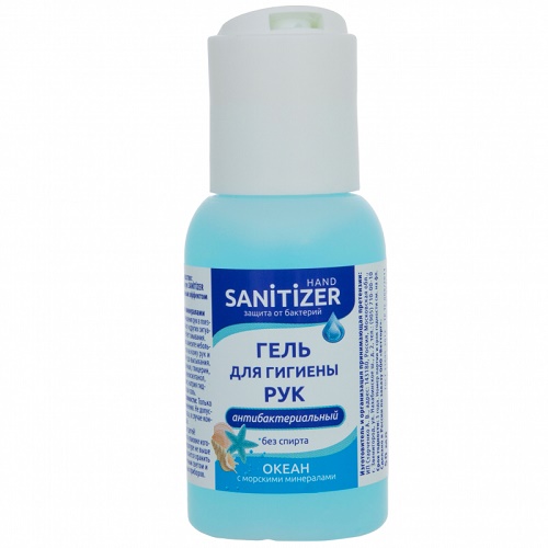 SANITIZER Гель для гигиены рук ОКЕАН