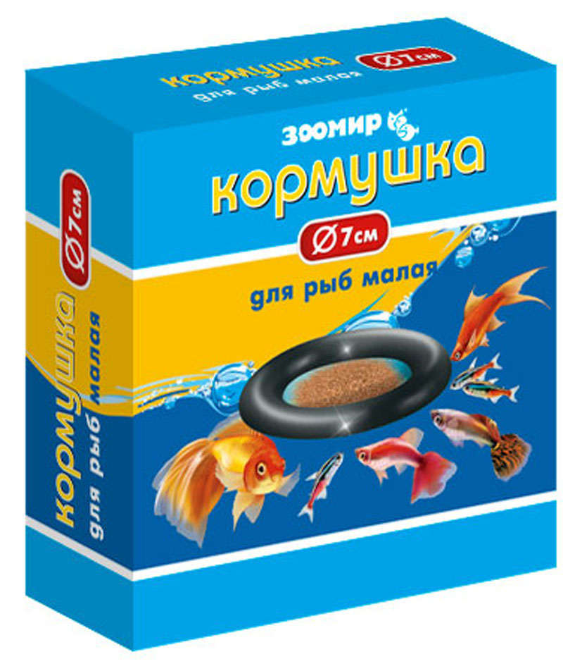 Зоомир 21563 Кормушка д/рыб, d7см