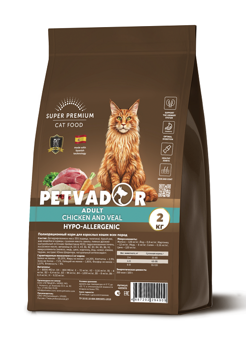 PETVADOR д/взрослых кошек, курица 