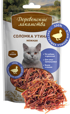 ДЕРЕВЕНСКИЕ ЛАКОМСТВА 79711335 для кошек СОЛОМКА УТИНАЯ НЕЖНАЯ, 45 гр 