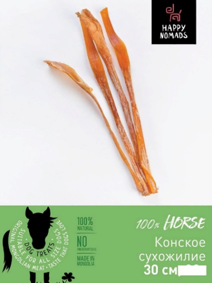 Happy Nomads Конская кость S с сухожилием, 120 гр