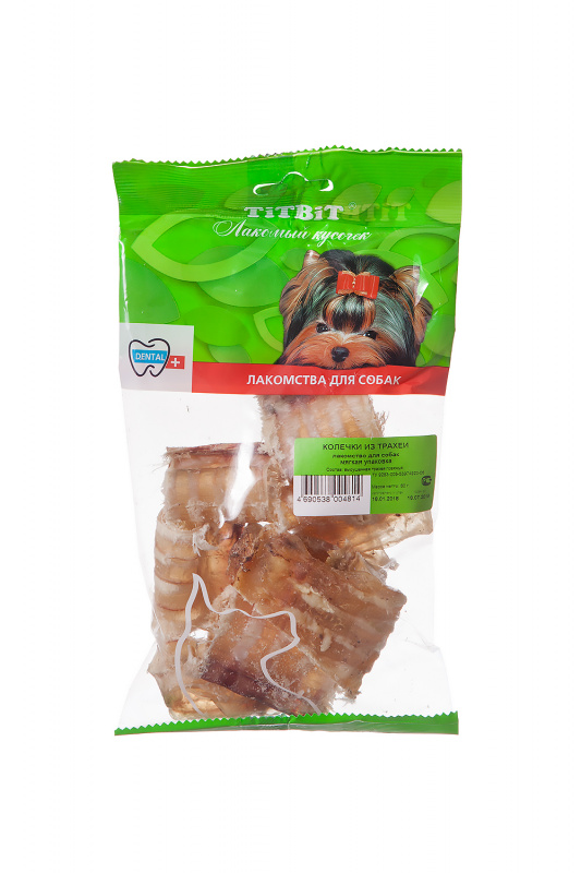 TITBIT АКЦИЯ Колечки из трахеи - мягкая упаковка, 120 гр