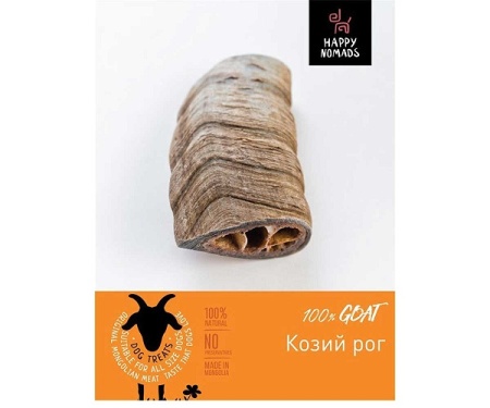 Happy Nomads Козий рог, 10 см, 125 гр