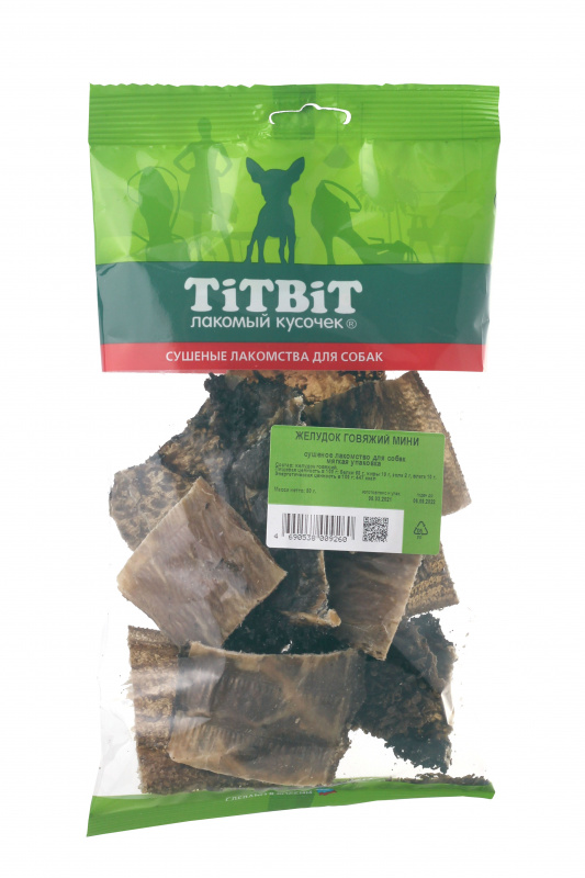 TITBIT Желудок говяжий МИНИ, 50 гр
