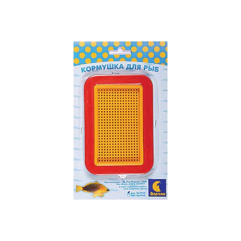 7015 Дарэлл Кормушка для рыб квадратная