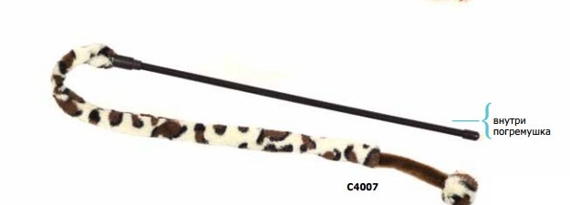 TRIOL C4007 Удочка-дразнилка для кошек ПЯТНА с плюшевым хвостом, 55 см, ручка 40 см