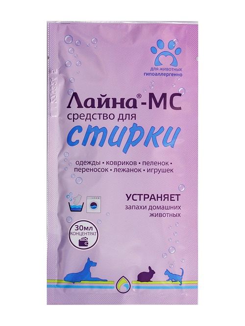 Лайна, для животных. Средство жидкое для стирки 30 гр