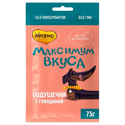 МНЯМС Подушечки с говядиной для собак , Максимум вкуса, 75 гр