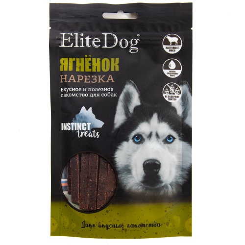 ELITEDOG Нарезка из ягненка, лакомство для собак, 100 гр