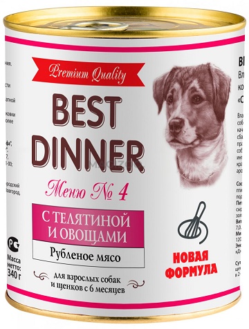 BEST DINNER Консервы для собак №4 ТЕЛЯТИНА С ОВОЩАМИ д/собак и щенков с 6 мес.  340 гр