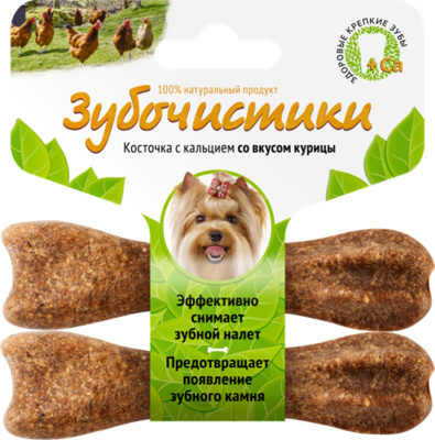 ДЕРЕВЕНСКИЕ ЛАКОМСТВА для собак Зубочистики со вкусом курицы