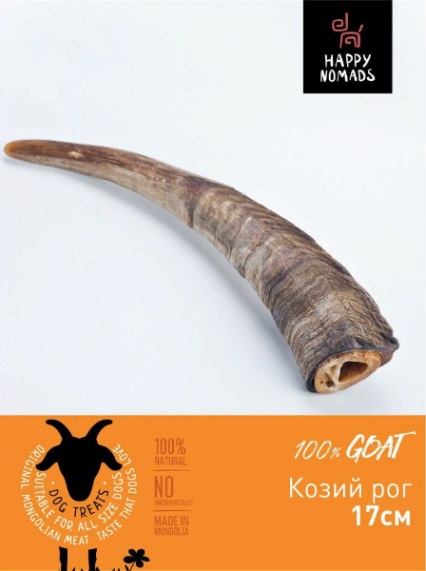 Happy Nomads Козий рог S, 17 см, 80 гр
