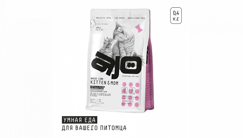 АЙО Корм для котят