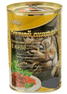НОЧНОЙ ОХОТНИК для кошек КУРИЦА, кусочки в желе, 415 гр.