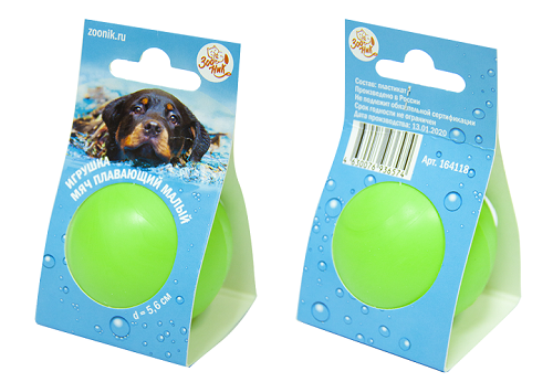 ЗООНИК Игрушка для собак Мяч плавающий