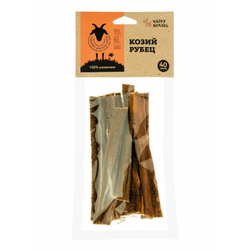 Happy Nomads Козий рубец, 40 гр