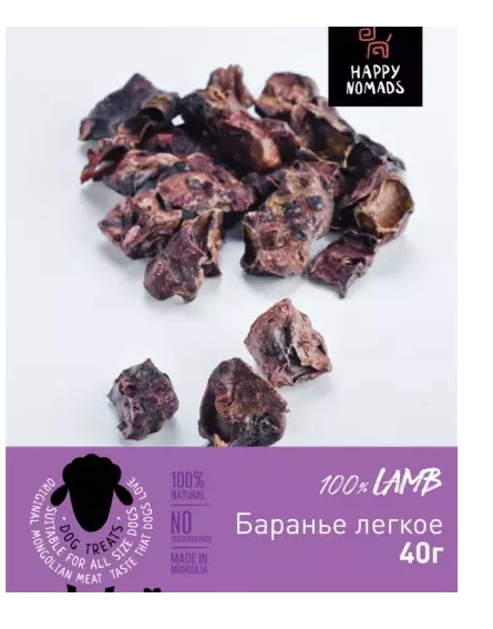Happy Nomads Баранье легкое, 40 гр