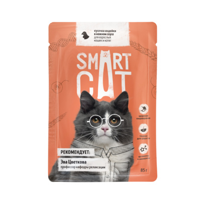 SMART CAT 5+1 Пауч для кошек и котят С ИНДЕЙКОЙ в соусе, 85 гр.