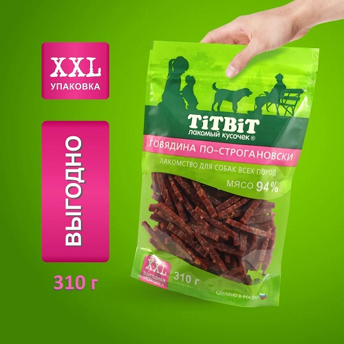 TITBIT ГОВЯДИНА ПО-СТРОГАНОВСКИ XXL, 310гр