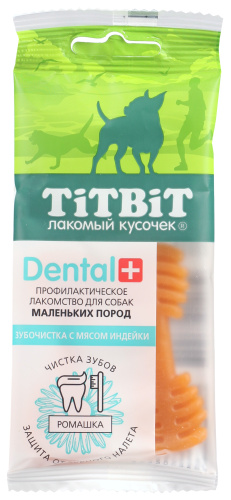 TITBIT DENTAL+зубочистка с мясом индейки для собак мелких пород 26 гр