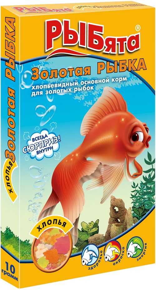 Зоомир Рыбята Золотая Рыбка Корм д/золотых рыбок, хлопья, 10 гр