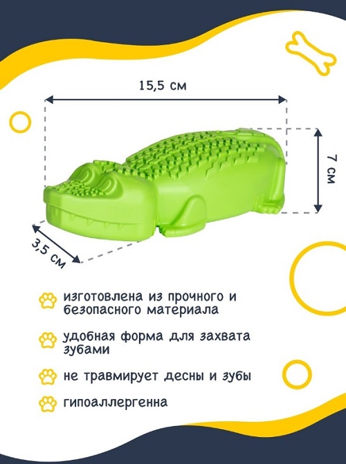 FANCY PETS FPT3 Игрушка для собак КРОКОДИЛ