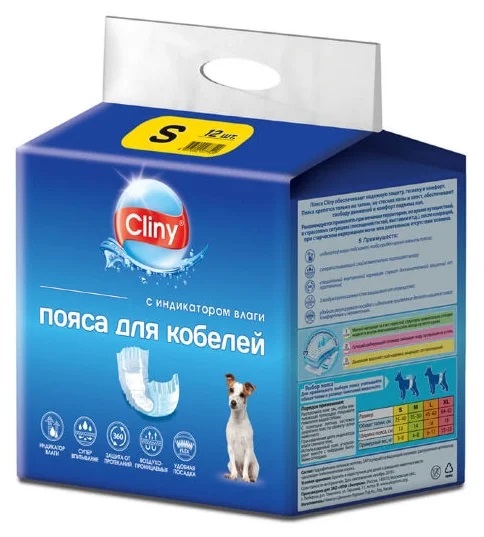 CLINY Пояс для кобелей S (уп. 12 шт.)