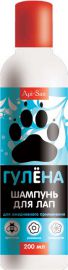 Шампунь для лап ГУЛЕНА, 200 мл