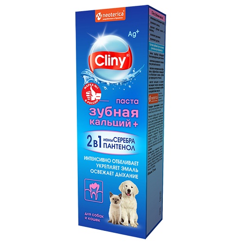 CLINY Зубная паста кальций+, 75 мл