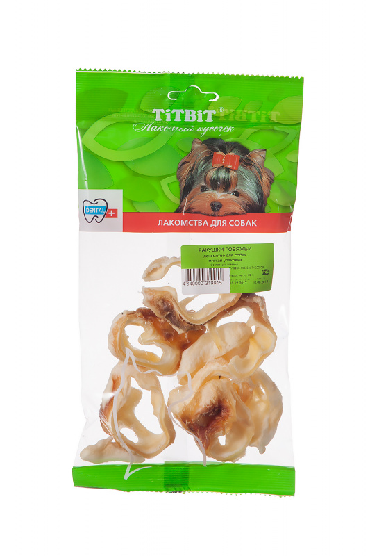 TITBIT АКЦИЯ РАКУШКИ Говяжьи - мягкая упаковка, 124 гр, (7853)