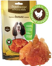 ДЕРЕВЕНСКИЕ ЛАКОМСТВА 79711205 для собак средних пород КУРИНЫЕ ДОЛЬКИ НЕЖНЫЕ, 90 гр 